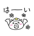 【敬語】目玉焼きにゃんこ15（個別スタンプ：11）