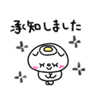 【敬語】目玉焼きにゃんこ15（個別スタンプ：14）