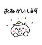 【敬語】目玉焼きにゃんこ15（個別スタンプ：15）