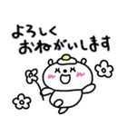 【敬語】目玉焼きにゃんこ15（個別スタンプ：16）