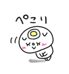 【敬語】目玉焼きにゃんこ15（個別スタンプ：17）