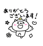 【敬語】目玉焼きにゃんこ15（個別スタンプ：19）