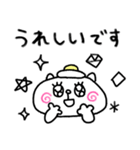 【敬語】目玉焼きにゃんこ15（個別スタンプ：20）