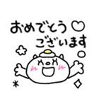 【敬語】目玉焼きにゃんこ15（個別スタンプ：22）