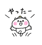 【敬語】目玉焼きにゃんこ15（個別スタンプ：23）