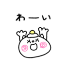 【敬語】目玉焼きにゃんこ15（個別スタンプ：24）