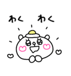 【敬語】目玉焼きにゃんこ15（個別スタンプ：27）
