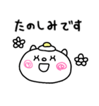 【敬語】目玉焼きにゃんこ15（個別スタンプ：28）