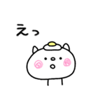 【敬語】目玉焼きにゃんこ15（個別スタンプ：29）