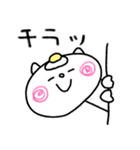 【敬語】目玉焼きにゃんこ15（個別スタンプ：33）
