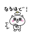 【敬語】目玉焼きにゃんこ15（個別スタンプ：36）