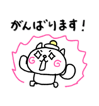 【敬語】目玉焼きにゃんこ15（個別スタンプ：37）