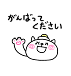 【敬語】目玉焼きにゃんこ15（個別スタンプ：38）