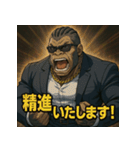 【ムキアニマル】スーツゴリラ君。（個別スタンプ：9）