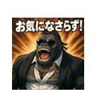 【ムキアニマル】スーツゴリラ君。（個別スタンプ：14）