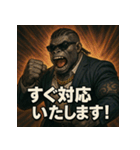 【ムキアニマル】スーツゴリラ君。（個別スタンプ：17）