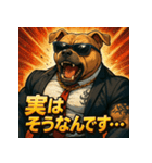 【筋肉アニマル】スーツ犬。（個別スタンプ：1）