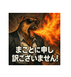 【筋肉アニマル】スーツ犬。（個別スタンプ：3）