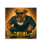 【筋肉アニマル】スーツ犬。（個別スタンプ：6）