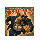 【筋肉アニマル】スーツ犬。（個別スタンプ：8）