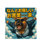 【筋肉アニマル】スーツ犬。（個別スタンプ：11）