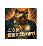 【筋肉アニマル】スーツ犬。（個別スタンプ：15）