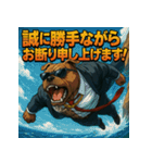 【筋肉アニマル】スーツ犬。（個別スタンプ：16）