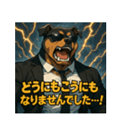 【筋肉アニマル】スーツ犬。（個別スタンプ：21）
