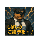 【筋肉アニマル】スーツ犬。（個別スタンプ：22）