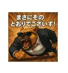 【筋肉アニマル】スーツ犬。（個別スタンプ：23）