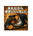 【筋肉アニマル】スーツ犬。（個別スタンプ：24）