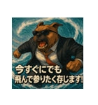 【筋肉アニマル】スーツ犬。（個別スタンプ：27）