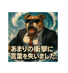 【筋肉アニマル】スーツ犬。（個別スタンプ：28）