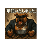 【筋肉アニマル】スーツ犬。（個別スタンプ：33）