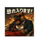【筋肉アニマル】スーツ犬。（個別スタンプ：34）
