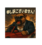【筋肉アニマル】スーツ犬。（個別スタンプ：35）