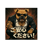 【筋肉アニマル】スーツ犬。（個別スタンプ：36）