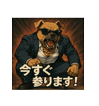 【筋肉アニマル】スーツ犬。（個別スタンプ：37）