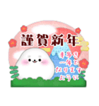 アザラシ/毎年使える♡年末年始＆お正月5（個別スタンプ：2）