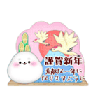 アザラシ/毎年使える♡年末年始＆お正月5（個別スタンプ：8）