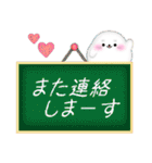 アザラシ/毎年使える♡年末年始＆お正月5（個別スタンプ：29）