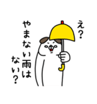 全力いぬの・・・はい陰キャです。編（個別スタンプ：3）