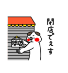 全力いぬの・・・はい陰キャです。編（個別スタンプ：15）