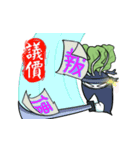 政府調達法 - 公務員による利用（個別スタンプ：3）