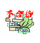 政府調達法 - 公務員による利用（個別スタンプ：12）