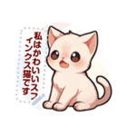 スフィンクス猫の日常（J4）（個別スタンプ：1）