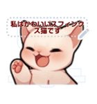 スフィンクス猫の日常（J4）（個別スタンプ：2）