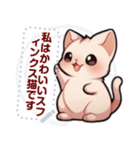 スフィンクス猫の日常（J4）（個別スタンプ：3）