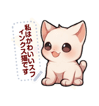 スフィンクス猫の日常（J4）（個別スタンプ：7）
