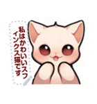 スフィンクス猫の日常（J4）（個別スタンプ：8）